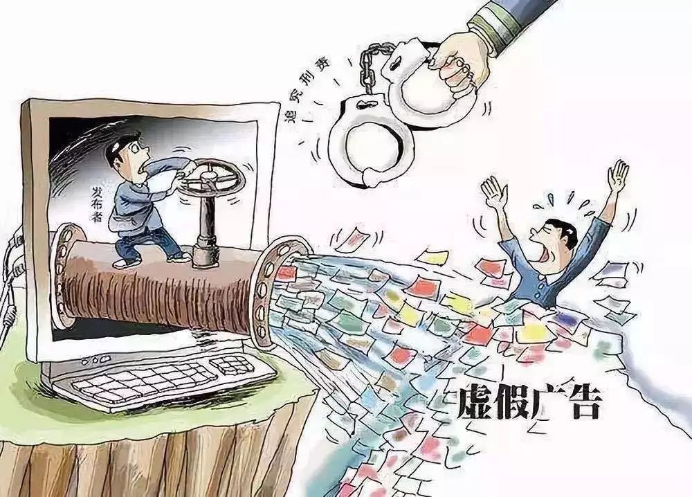 澳门一码一肖一特一中资料的警惕虚假宣传-全面释义、科学解答解释落实