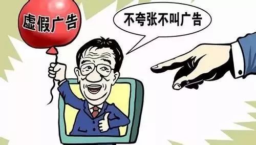 澳门一码一肖一恃一中356期、警惕虚假宣传-全面释义、综合解答解释落实