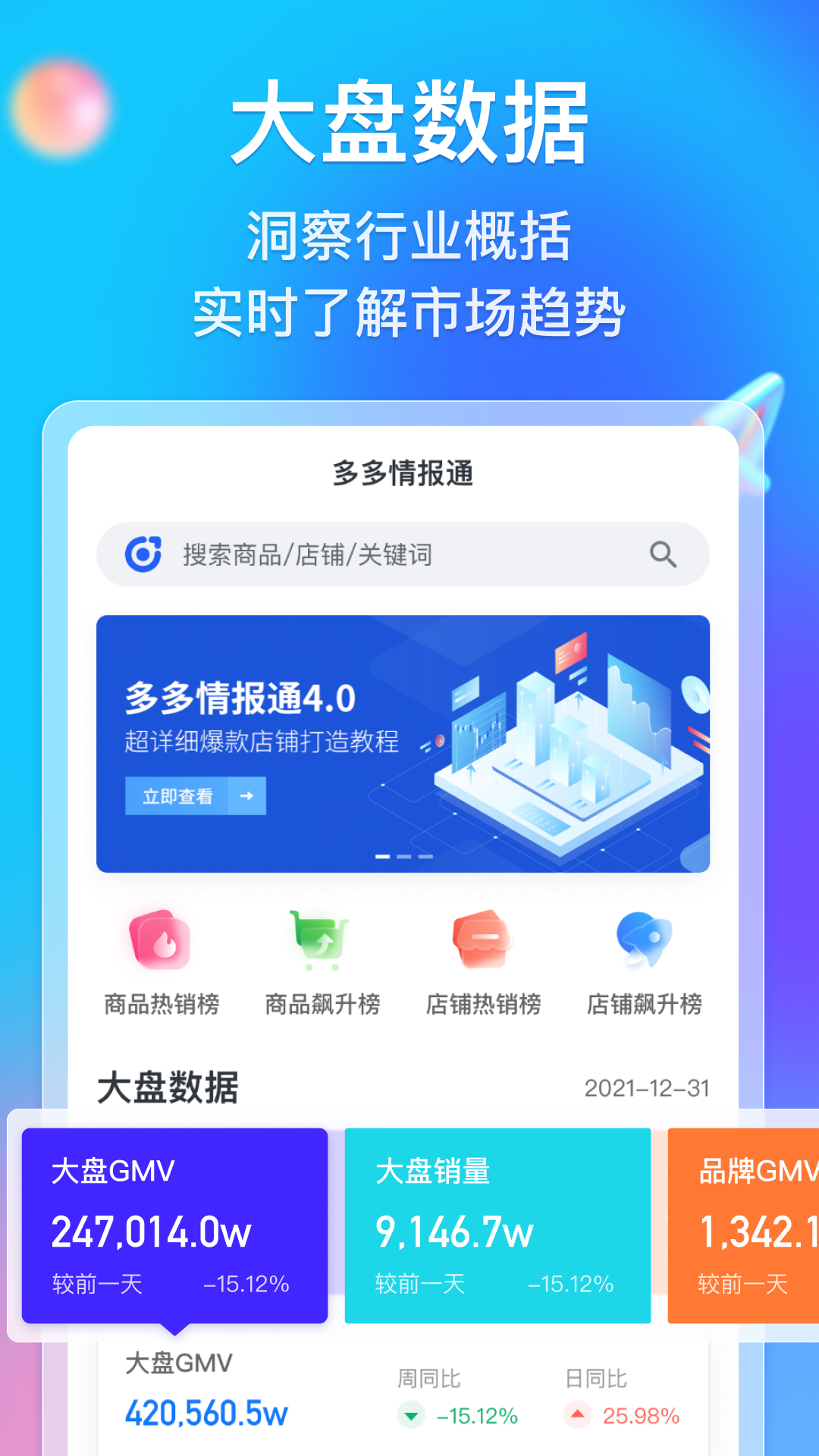 2025年新澳门今晚开奖结果精选解析、解释与落实、科学解答解释落实