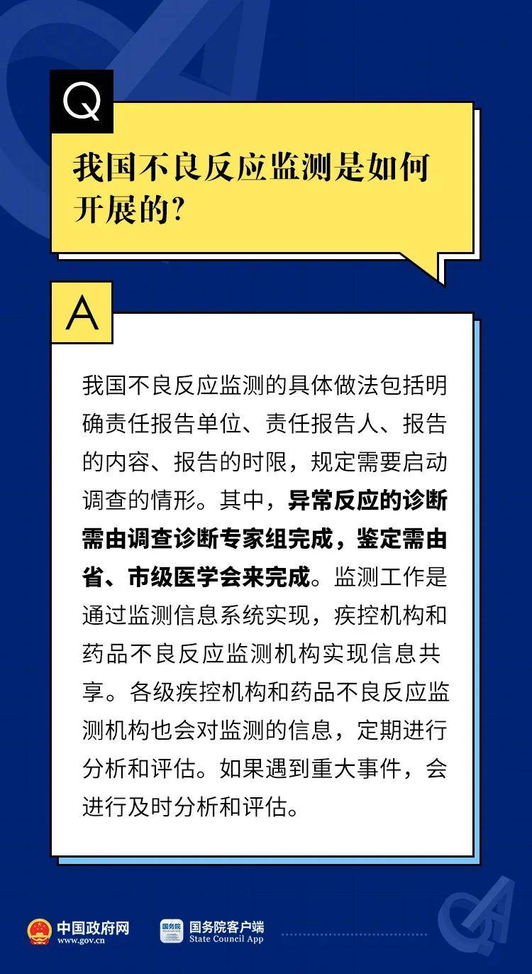 新澳门天天彩免费全年大全详细解答、实时解答解释落实