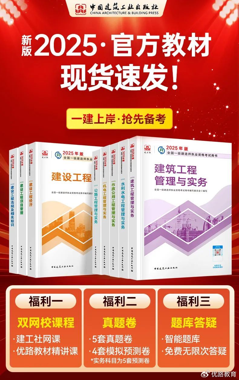 2025年正版资料免费最新详细解答、解释与落实、精准解答解释落实