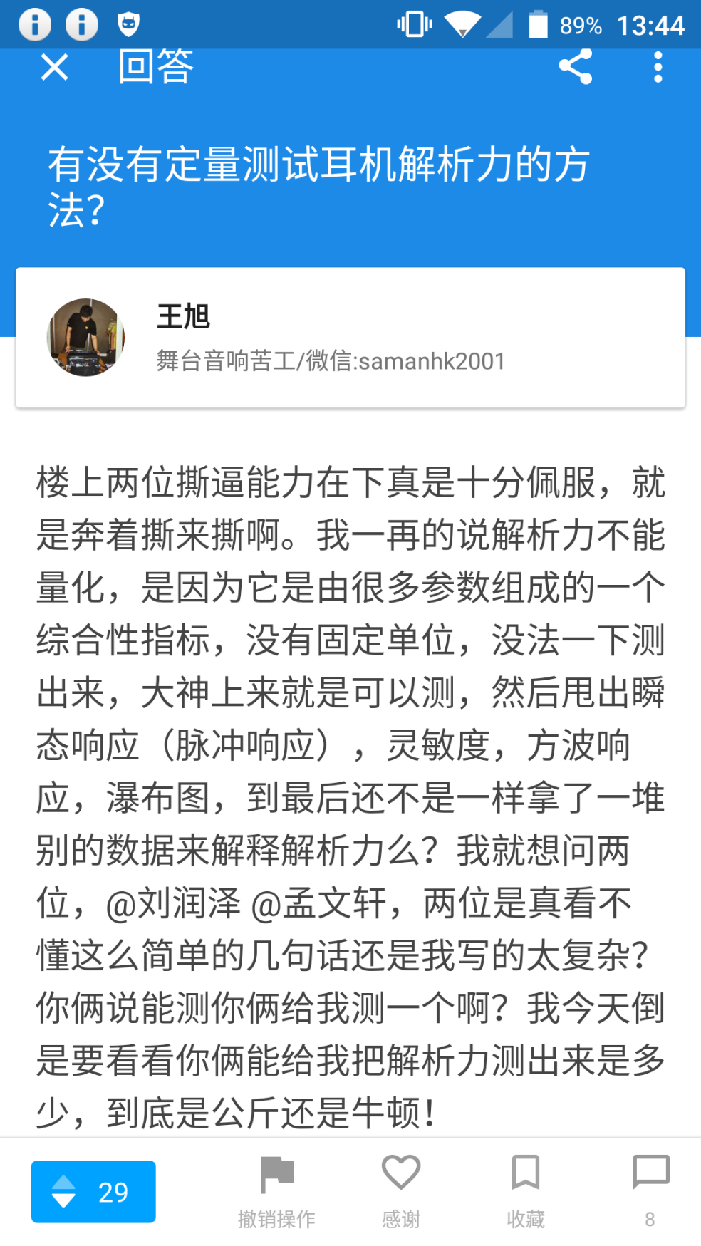 澳门今晚必中一肖一码准确9995详细解答、定量解答解释落实