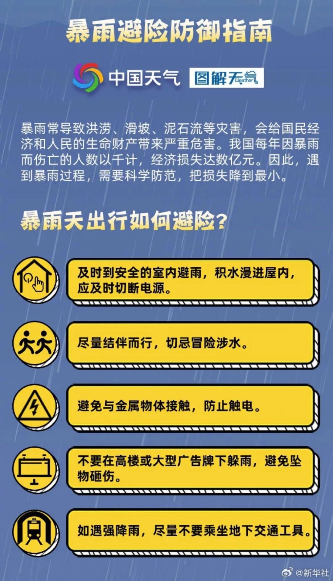 新奥门正版精准免费大全2025的警惕虚假宣传-全面释义、专家解答解释落实
