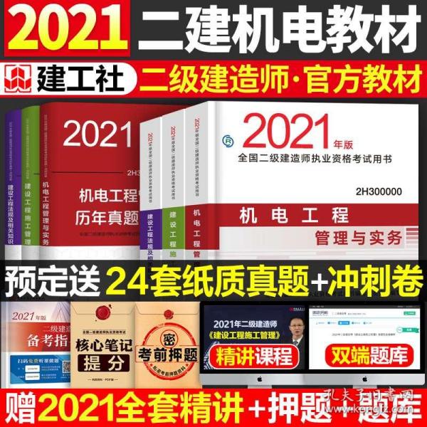 2025年正版资料免费大全挂牌，全面释义、实时解答解释落实