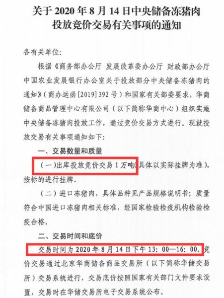 新澳门一肖一特一中仔细释义、解释与落实、构建解答解释落实