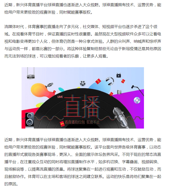 澳门管家婆100中的警惕虚假宣传-全面释义、解释与落实、构建解答解释落实