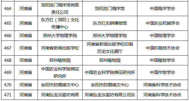 2025年澳门一码一肖一特一中精选解析、解释与落实、全面解答解释落实