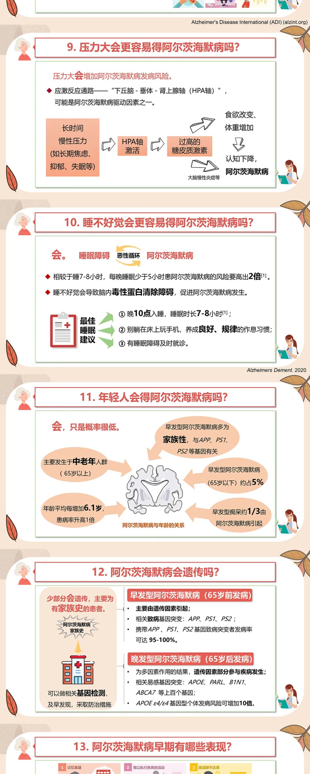 新澳门一肖中100%期期准,警惕虚假宣传、全面解答、前沿解答解释落实