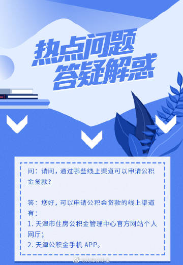 香港最准100‰免费详细解答、定量解答解释落实