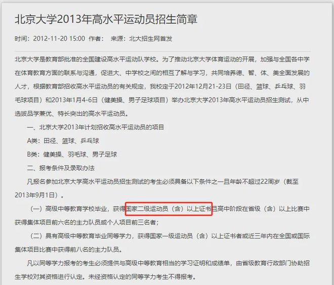 2025天天彩全年免费资料、警惕虚假宣传-全面释义、实证解答解释落实