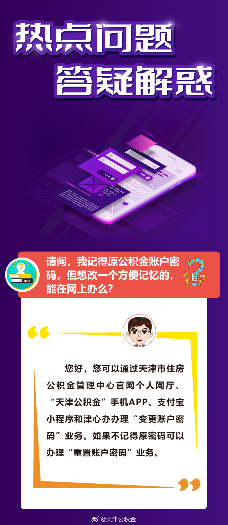 新澳门一肖中100%期期准,警惕虚假宣传、全面解答、前沿解答解释落实