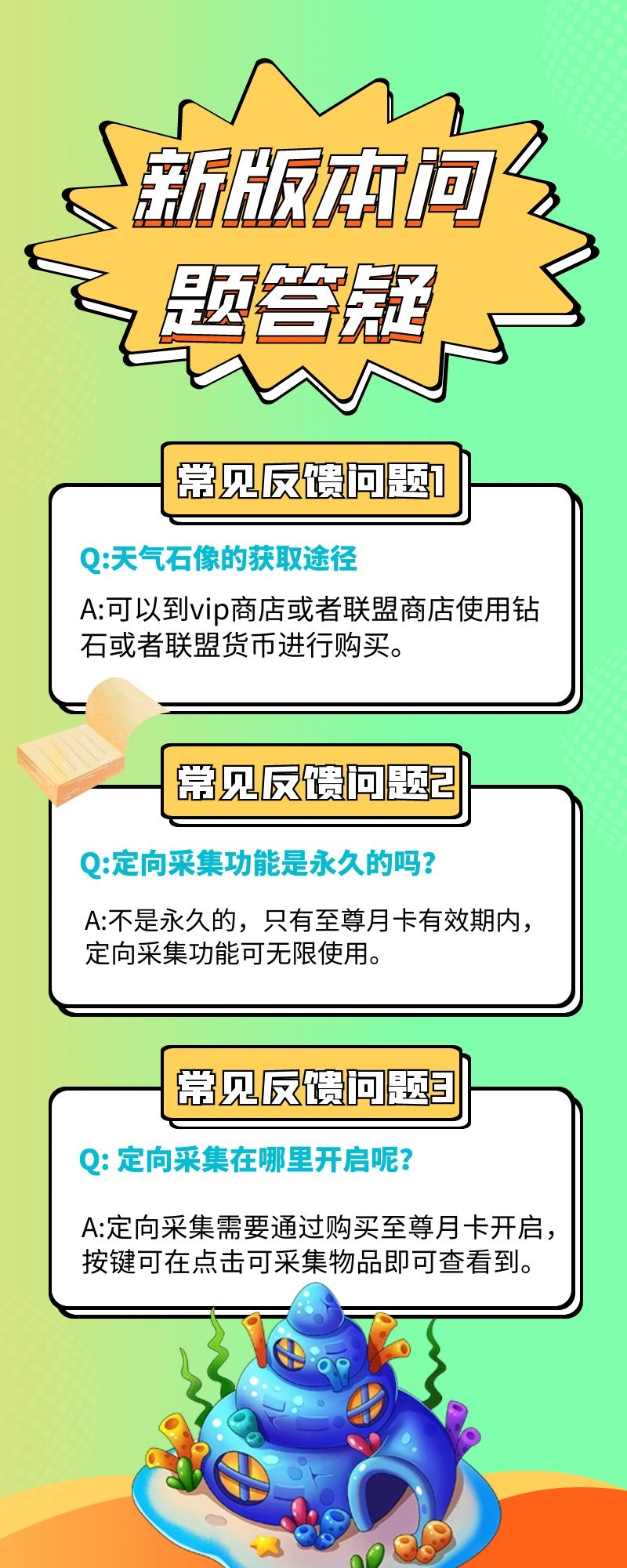 香港最准100‰免费详细解答、定量解答解释落实