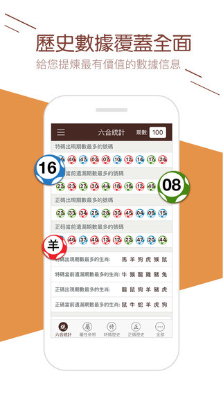 2025澳门天天开好彩大全最新版本的全面释义、解释与落实、综合解答解释落实