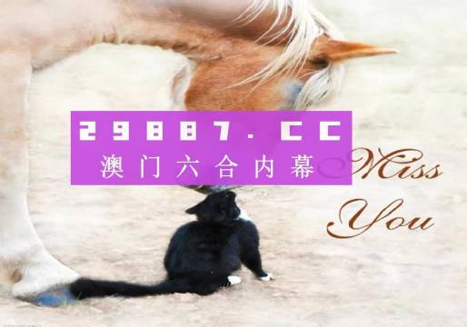 4949澳门精准免费大全2025的警惕虚假宣传-全面释义、解释与落实、深度解答解释落实