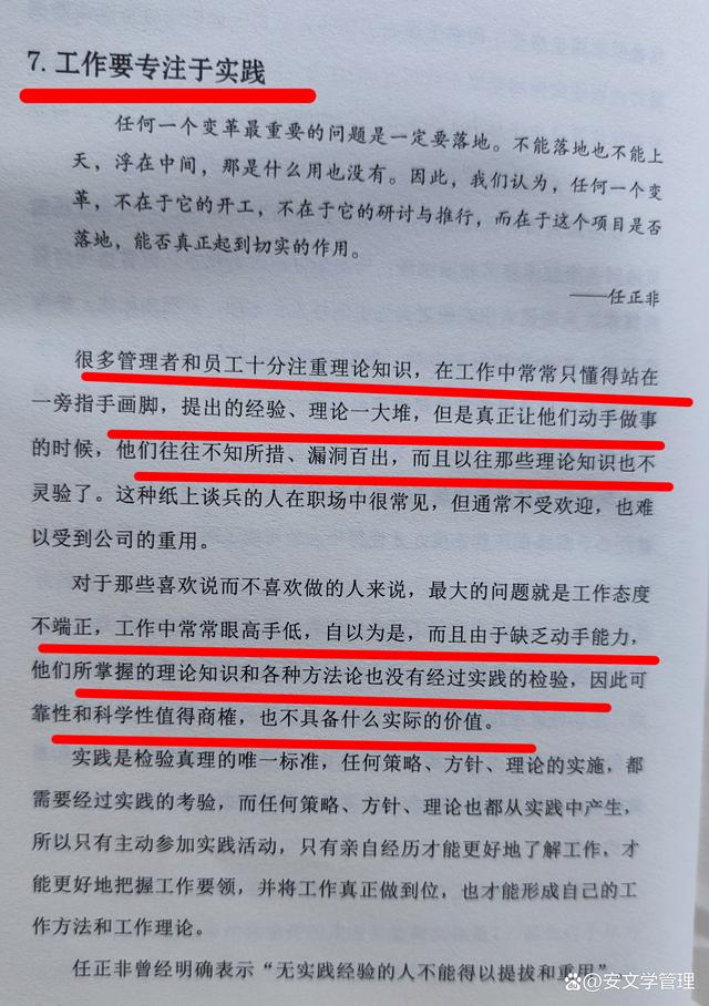 三肖必中特三肖必中请全面2释义、解释与落实、实证解答解释落实