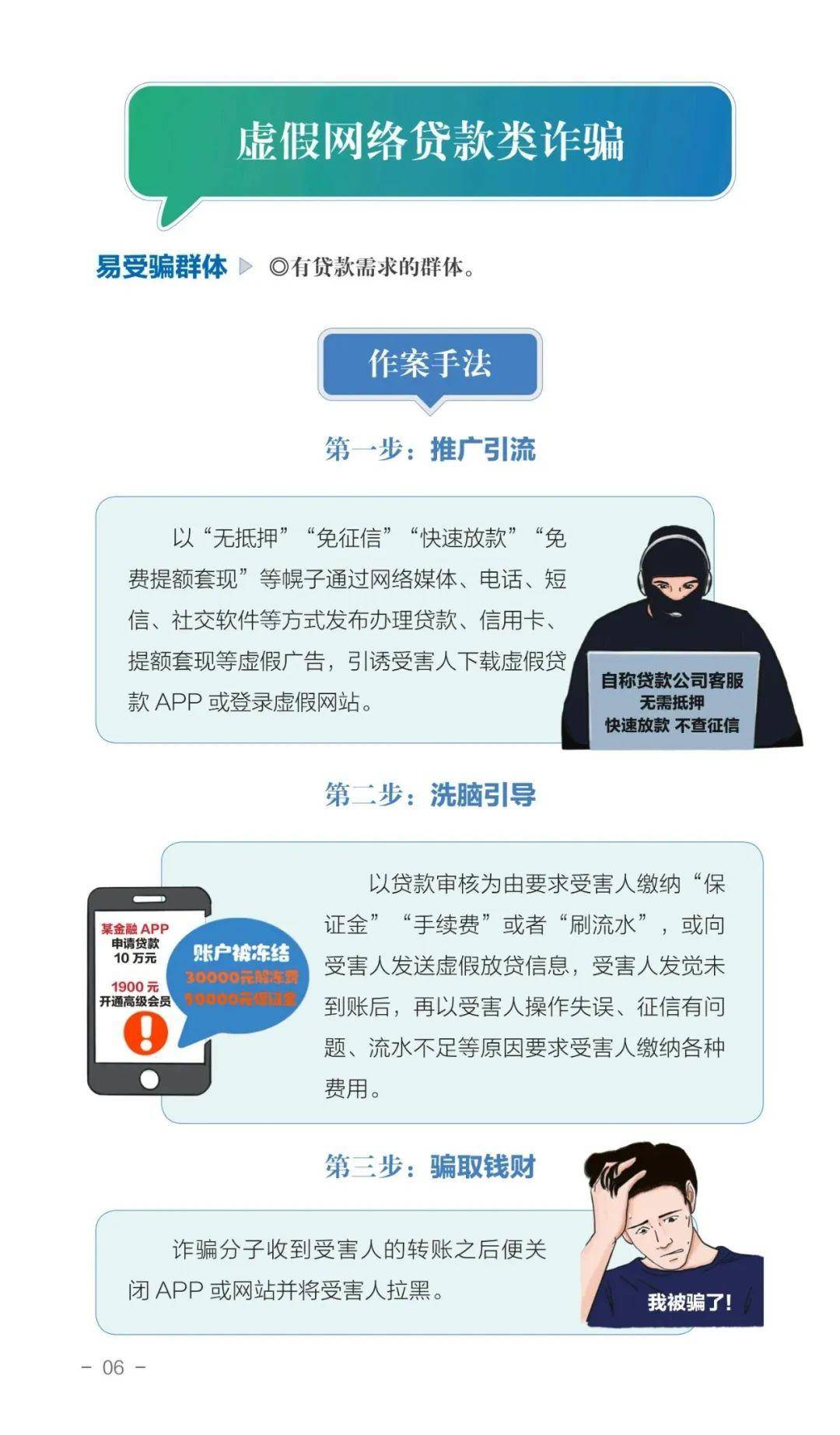 2025澳门精准正版免费的警惕虚假宣传-全面释义、解释与落实、实时解答解释落实