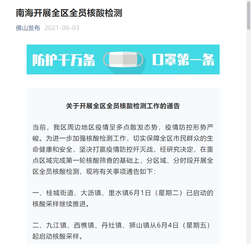 2025新澳门开奖结果记录全面释义、详细解答解释落实