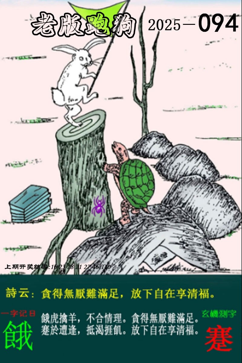 2025澳门精准正版资料,警惕虚假宣传,深度解答解释落实
