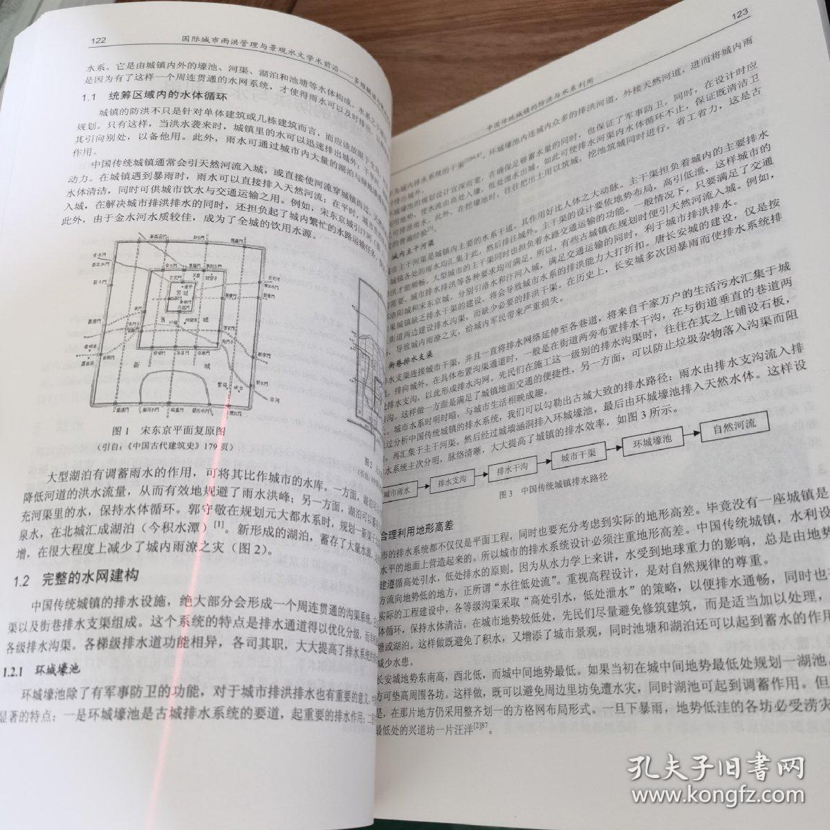 7777788888王中王中特请全面2释义、解释与落实、前沿解答解释落实